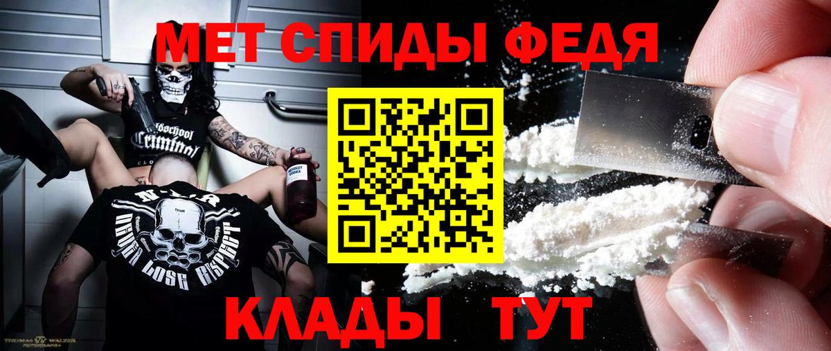 Амфетамин Розовый  АМФЕТАМИН  Павлово  Вход с VPN 