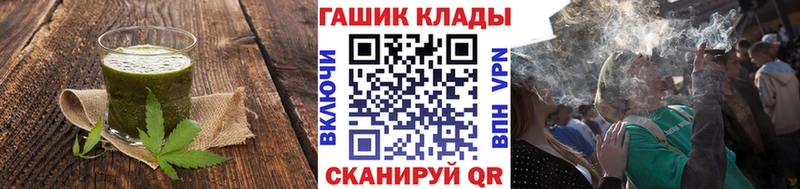 Еда ТГК конопля Павлово