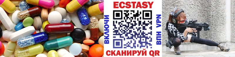 купить наркотик  Павлово  ЭКСТАЗИ ешки 