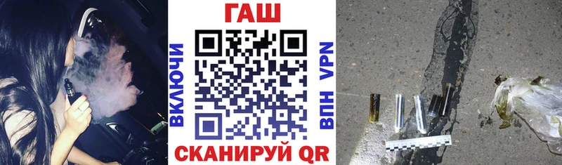 ГАШ Изолятор  Павлово 