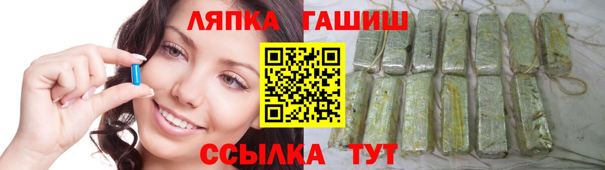 ГАШИШ гарик Павлово