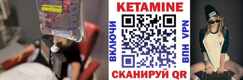 КЕТАМИН ketamine  darknet формула  Павлово 