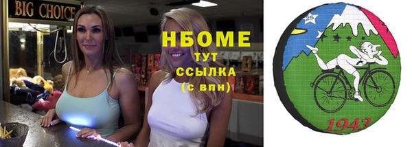 шишки Алексеевка