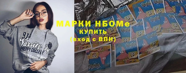 шишки Алексеевка