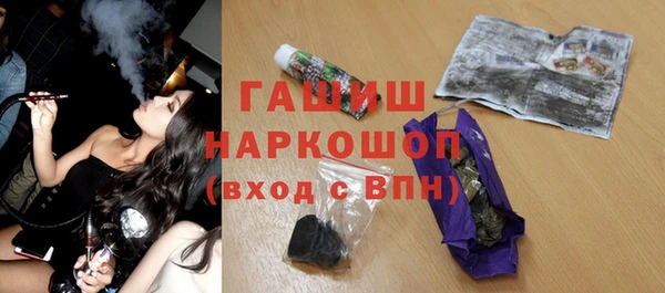 шишки Алексеевка