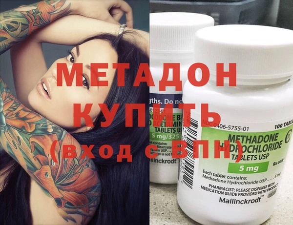 кокаин Алексин