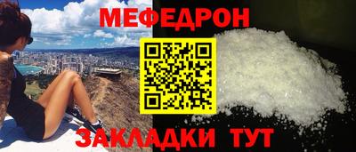 кристаллы Ливны