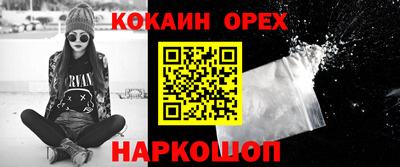 амфетамин Лесосибирск