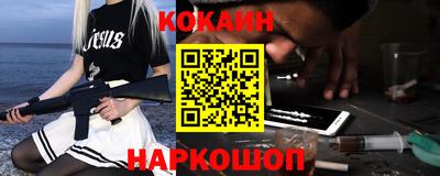 амфетамин Лесосибирск