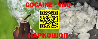 кристаллы Ливны