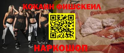 кристаллы Ливны