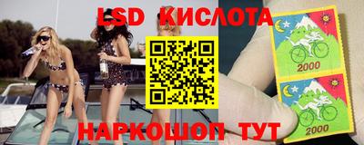 амфетамин Лесосибирск