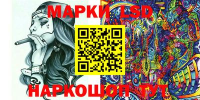 амфетамин Лесосибирск