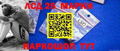 кристаллы Ливны