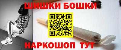 кристаллы Ливны