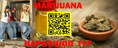 кристаллы Ливны