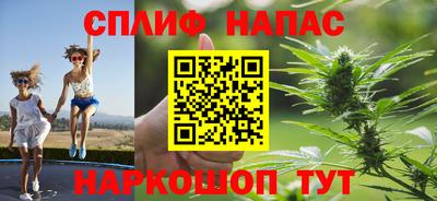 кристаллы Ливны