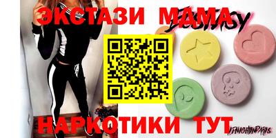 амфетамин Лесосибирск