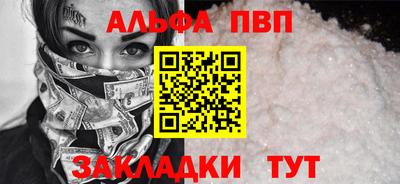 кристаллы Ливны