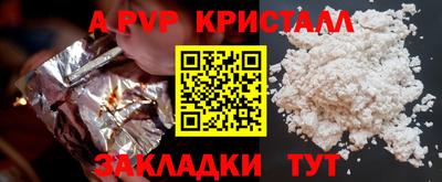 амфетамин Лесосибирск