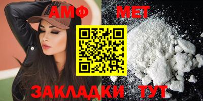 кристаллы Ливны