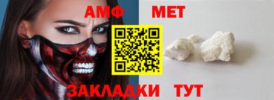 амфетамин Лесосибирск