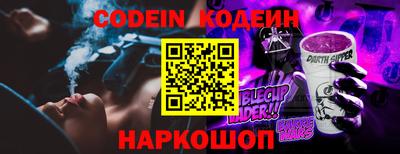 амфетамин Лесосибирск