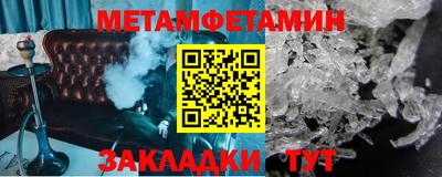 кристаллы Ливны