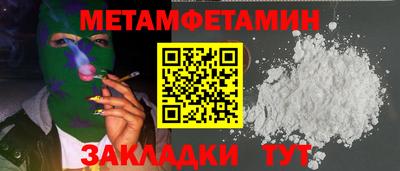 кристаллы Ливны