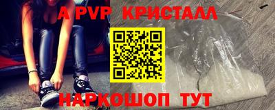 амфетамин Лесосибирск