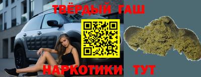кристаллы Ливны