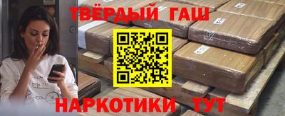 кристаллы Ливны
