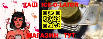 кристаллы Ливны