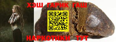 твердый Ликино-Дулёво