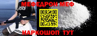 кристаллы Ливны