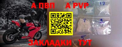амфетамин Лесосибирск