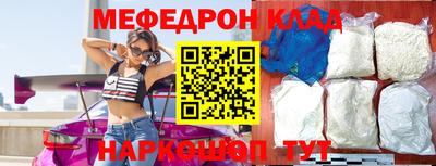 амфетамин Лесосибирск