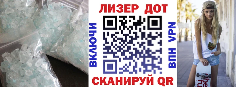 Лсд 25 экстази ecstasy  Павлово 