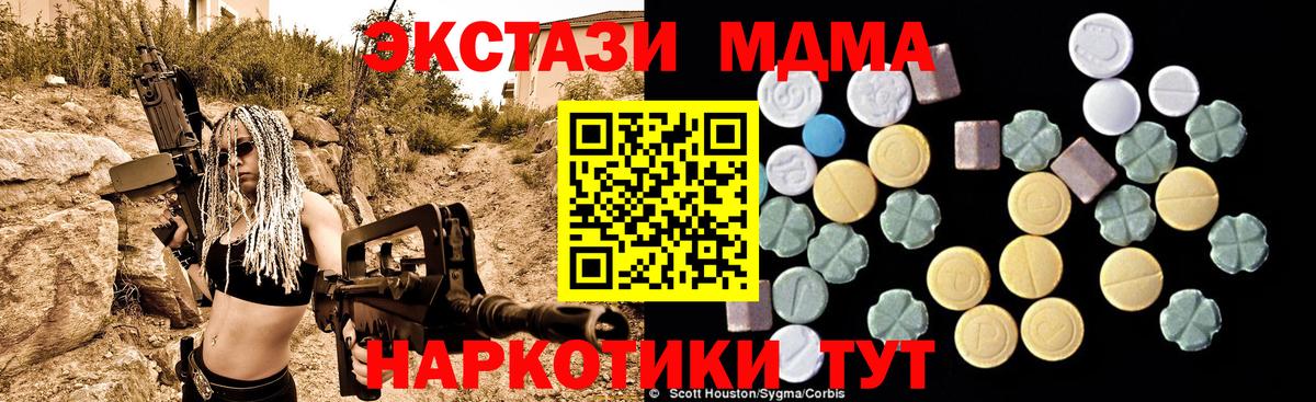 ГАШИШ  Вход с VPN  Павлово  Кокаин  Меф   Бошки Шишки 