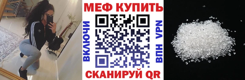 цены наркотик  Павлово  Мефедрон мяу мяу 