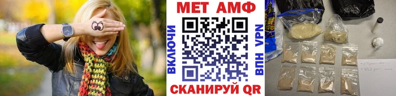 купить закладку  Павлово  гидра   МЕТАМФЕТАМИН витя 