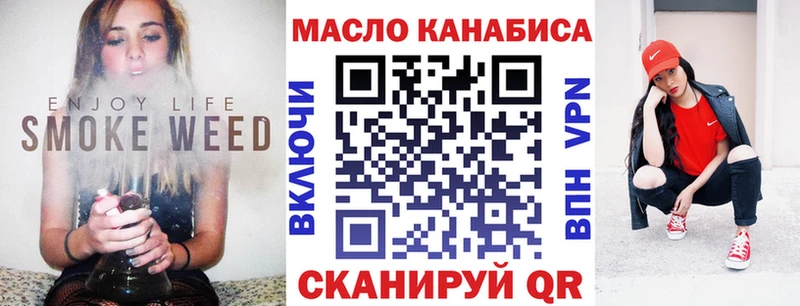 наркотики  МЕГА ТОР  ТГК гашишное масло  Павлово 