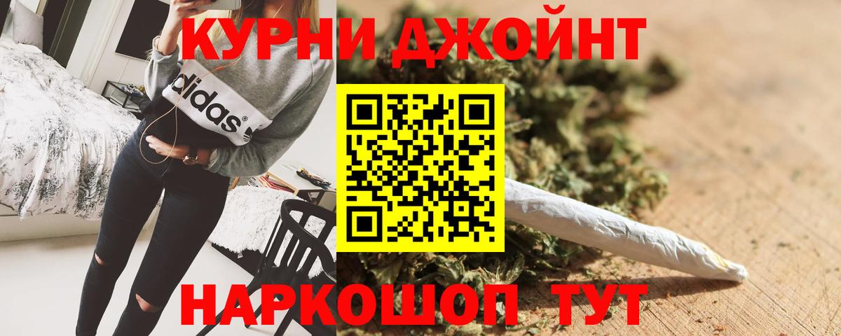 Марихуана VHQ  Канабис марихуана  МАРИХУАНА THC 21%  Вход с VPN  Павлово  Каннабис гибрид 